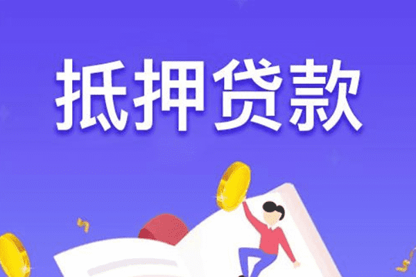 [滁州贷款-全椒应急贷款-来安私借私贷-定远民间借贷-明光私人空放]滁州市房贷利率“史上最低”“利率之争”转向“客户”之争