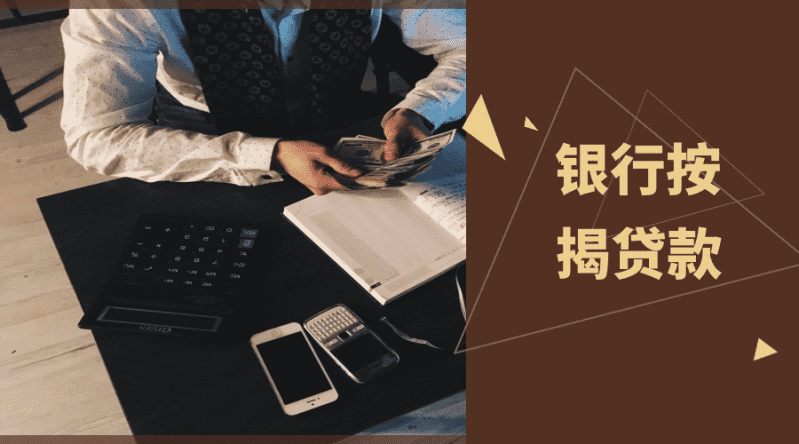 [滁州贷款-全椒应急贷款-来安私借私贷-定远民间借贷-明光私人空放]滁州应急私借：解决你的燃眉之急