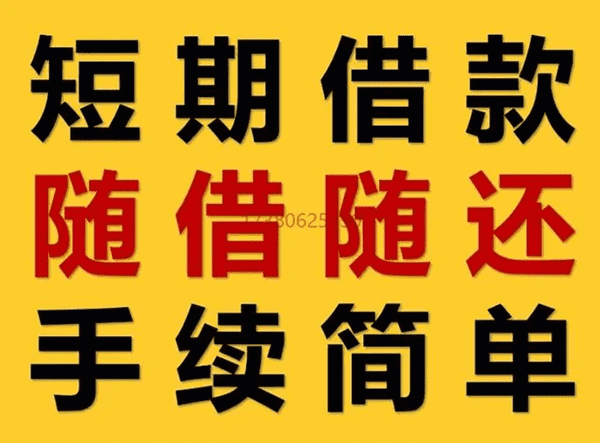 [滁州贷款-全椒应急贷款-来安私借私贷-定远民间借贷-明光私人空放]马滁州市商品房抵押贷款利率多少？马滁州市商品房抵押贷款流程